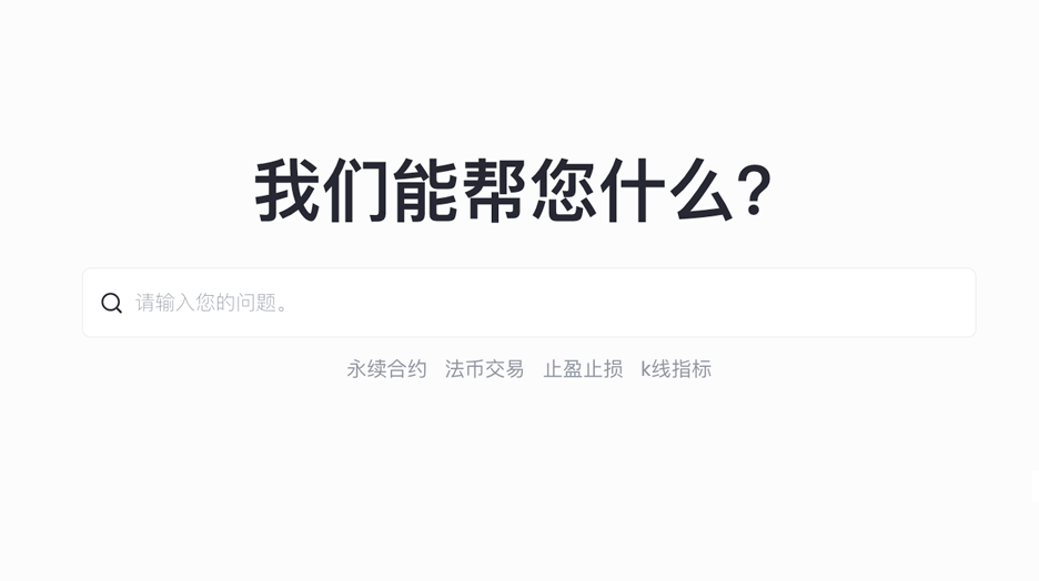 大门gate.io官网客服支持